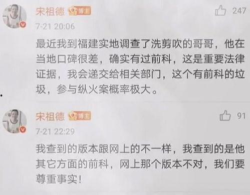 党律师最新爆料